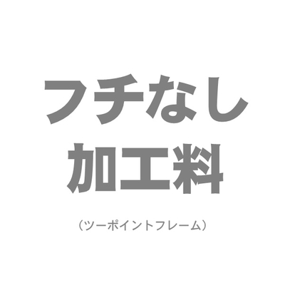 グッキャ　レンズ交換４本分 グッキャ レンズ交換4本分 ラウンドシリーズ用レンズ 4X 交換レンズ